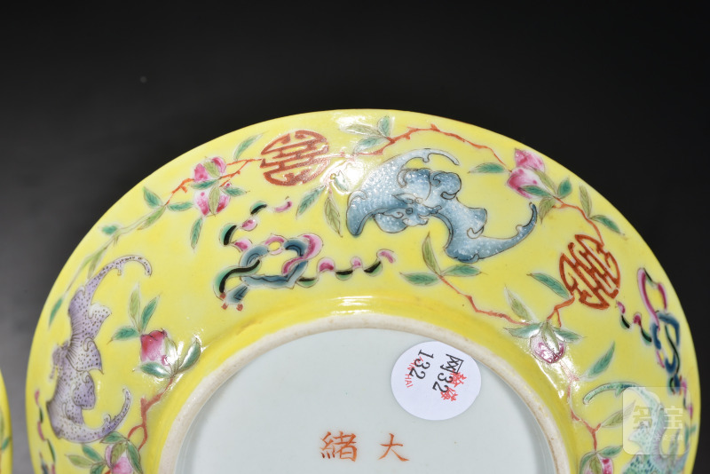 清光绪 黄釉粉彩五福捧寿盘（2件） - 图8